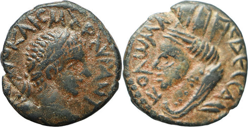 VF+ Ancient Roman Provincial coin of Elagabalus minted in Edessa, Mesopotamia